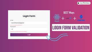 Login Form Validation In React JS