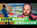 Sain lis tyntekijit   supermarket simulator