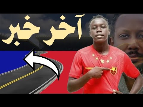 حصري مستقبل موسي كانتي مع المريخ وإمكانية انتقاله للهلال او لنادي تاني