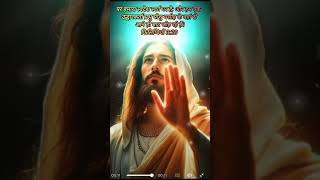 #jesus #love#saturday#bible #christianfaith#yahova #promise#masih#prayer#blessings#prabhu#yeshua