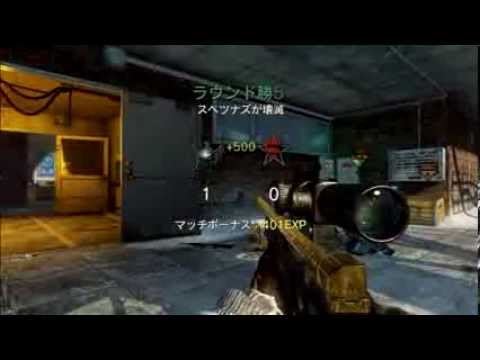 【COD:BO】 L96A1　低空ジャンプキル