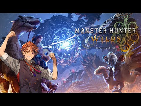 【モンスターハンターワイルズ】流石にFF14コラボを堪能しに行く男【夕刻ロベル/ホロスターズ】