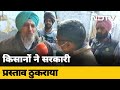 Farmers Protest | समर्थन करने वाले असली किसान नहीं : Joginder Singh