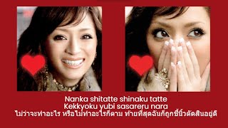 Ayumi Hamasaki - alterna (Thai Sub แปลไทย)