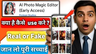 Al Photo Magic Editor Review !! AI Editor App !! How To Use Al Photo Editor App  screenshot 1
