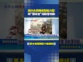 退休女師錯過登機大鬧! 如"開班會"訓航警地勤｜三立新聞LIVE