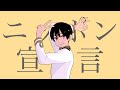 【手描きAPヘタリア】グッバイ宣言【本田とアルフレッド】