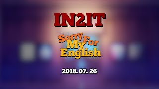 IN2IT(인투잇) - Sorry For My English MV TEASER 1