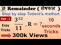 Remainder - 1 | शेषफल | Totient Method | Remainder theorem | Devesh Sir | CET | Easy Tricks