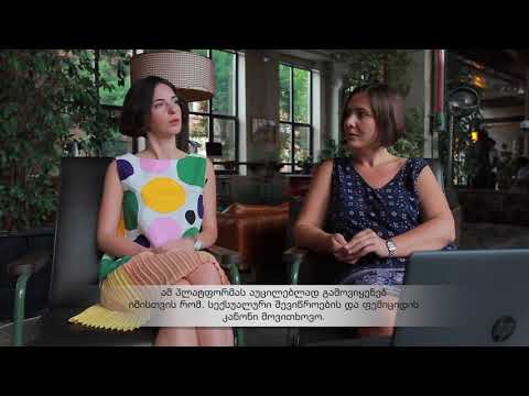 NetGazeti: რა შეიცვალა სამოქალაქო აქტივიზმით? -თამარ გურჩიანი, თათია სამხარაძე