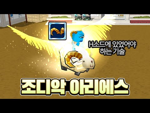 H 소드 상위 <strong>호환</strong> 악세 출시