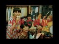 パーカーズ「中華で満腹」Music Video