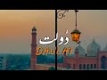 Logon  | Islamic video | Shayari status | Best urdu poetry status | Aftab Iqbal new poetry Status |