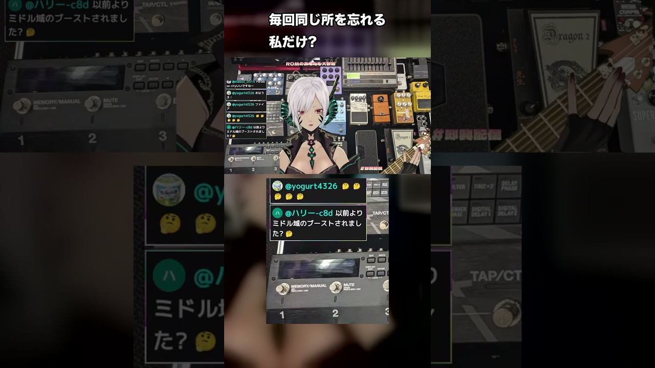 毎回同じ所を忘れる、私だけ? #Shorts