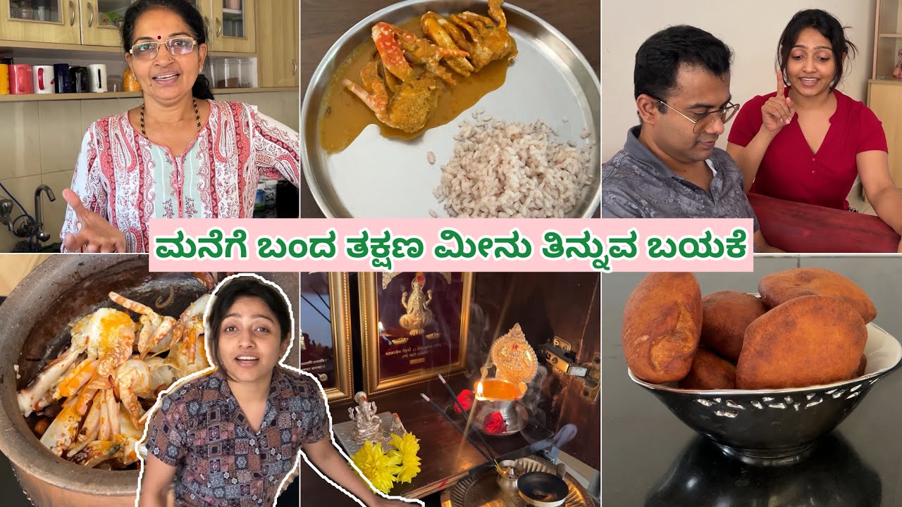 Amma iddare ಎಲ್ಲ ರೀತಿಯ ಆಸೆ ನನಗೆ 🙈😅 Life is simple 💯 Enjoy the little moments ✅ #dailyvlog