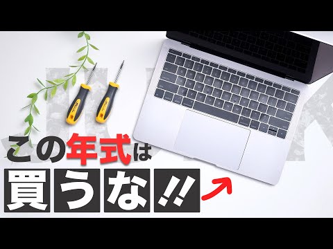 Mac (Apple) - macbook pro マックブックプロ late 2016 ジャンク 故障品 I repaired a rickety MacBook Pro 2016. - YouTube