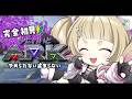 【 #ゆにれいどARK 】恐竜を捕まえるために、まずは____【 卯埜らび¦ゆにれいど! 】