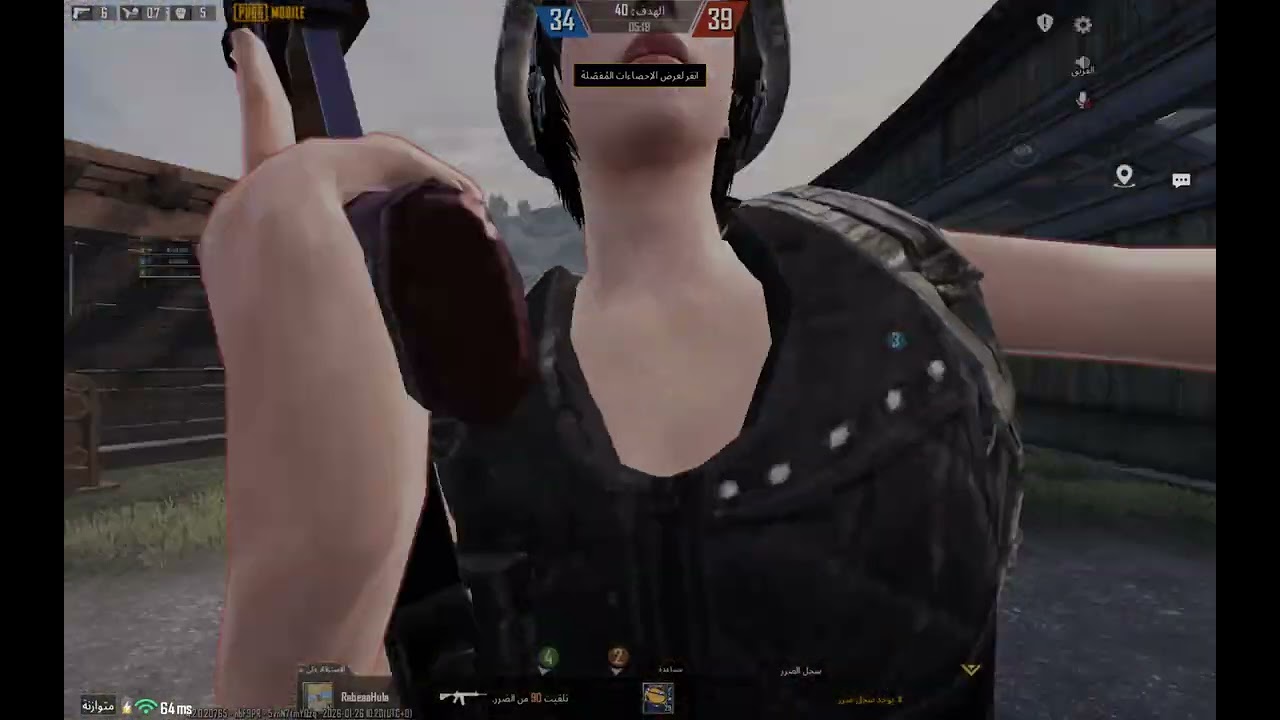 ٢٦ يناير ٢٠٢٦