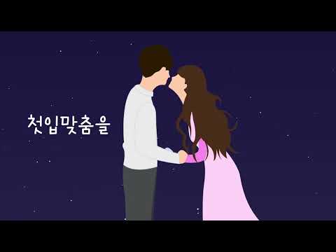 2022_001_모션그래픽 뮤직비디오 아이유 밤편지