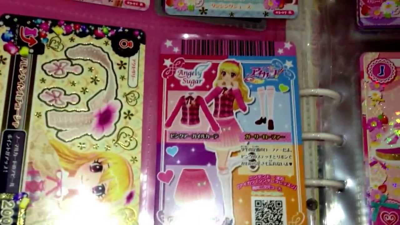 アイカツカード紹介！ - YouTube