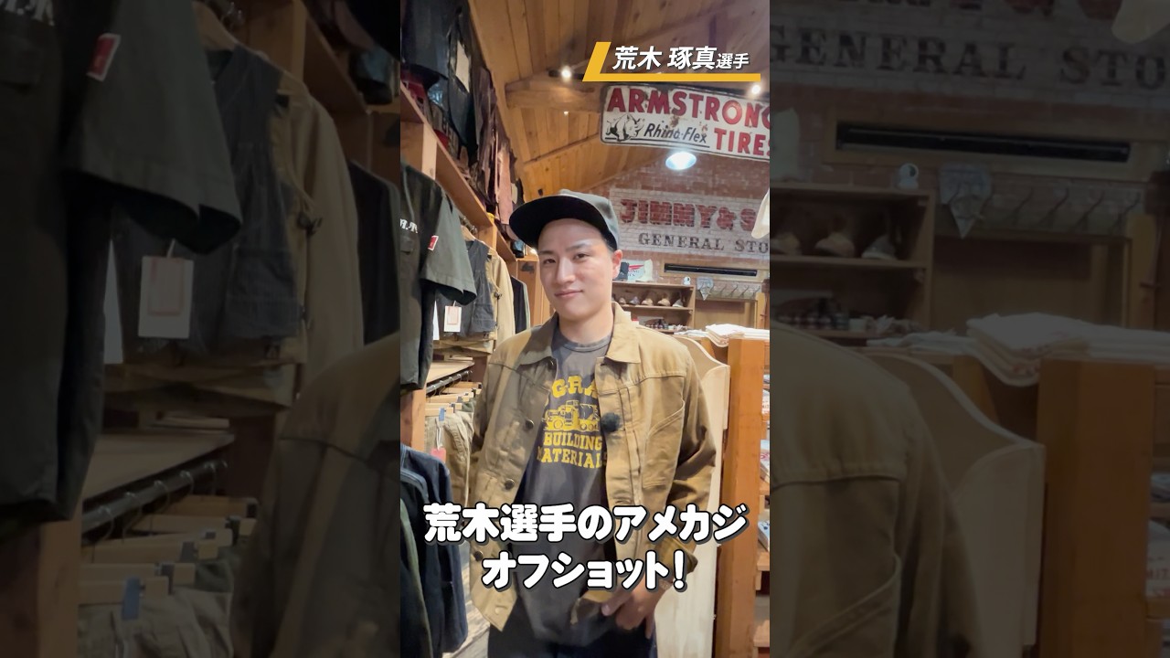 【STINGS REPORT】