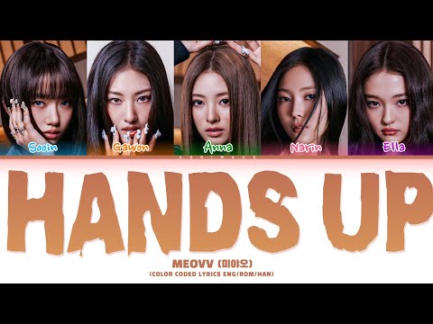 MEOVV 미야오 HANDS UP Color Coded Lyrics