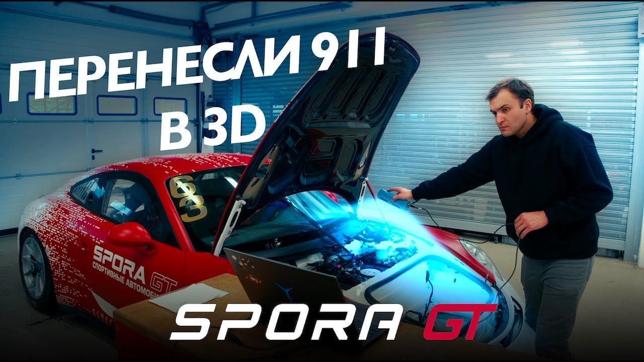 толщиномер для авто. игра проверка машин на прочность. тест на прочность машин. проверяем машины на прочность. испытания транспортных средств.