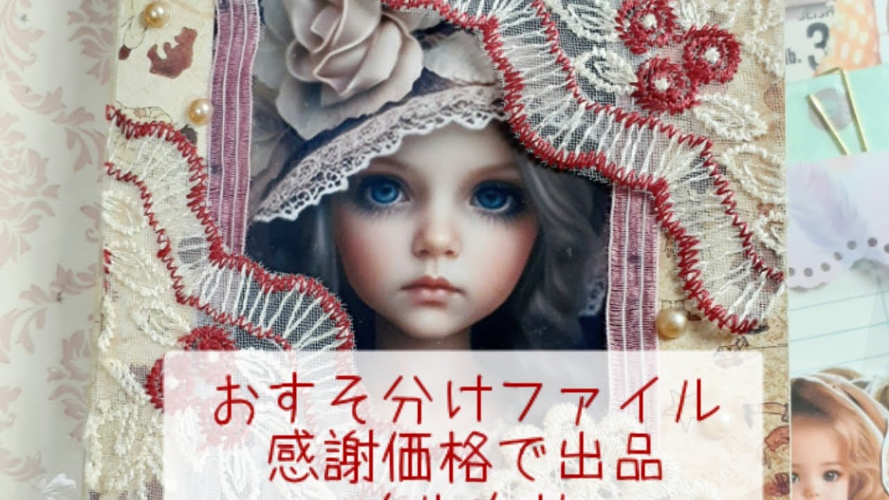 今日のおすそ分けファイル☆2021.5.28☆｜文房具
