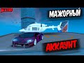 ОЧЕНЬ ЖИРНЫЙ АККАУНТ! || ЧТО НА АККАУНТЕ У ПОДПИСЧИКА?! №3 || NEXTRP