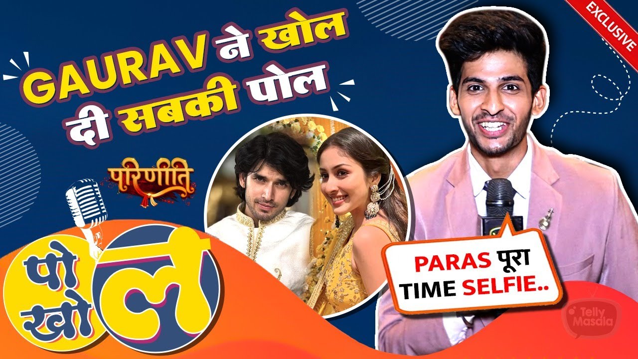 Gaurav aka Sohil REVEALS Fun Secrets Of Parineeti Starcast | Pol-Khol