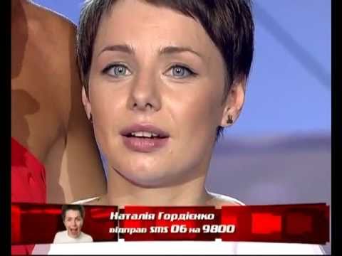 Наталья гордиенко киев гоа