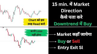 Trend Reversal Strategy  || Market Direction || Buy in Downtrend