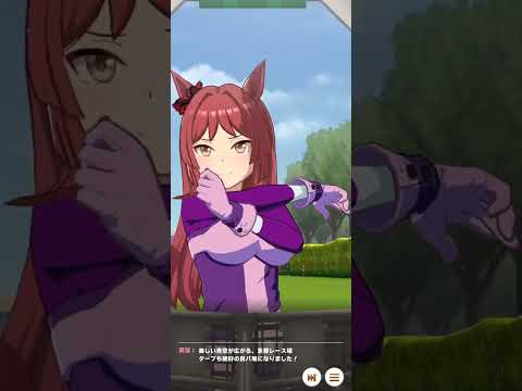 ウマ娘 プリティーダービー [レジェンドレース] VSバンブーメモリー(夏服衣装)【スワンステークス】