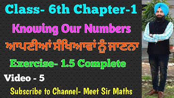 |6th class|Chapter-1 |Knowing Our Numbers|Roman Numerals|Exercise-1.5|Meet Sir Maths|PSEB|