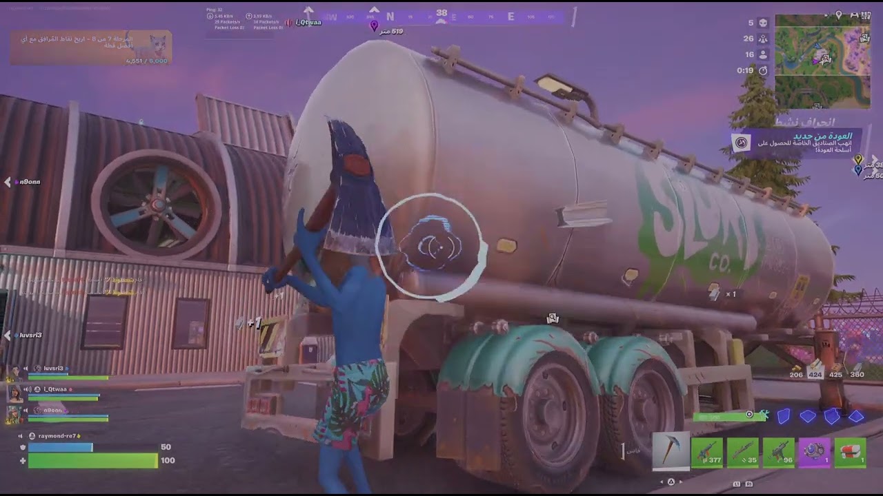 Fortnite_20260227072824