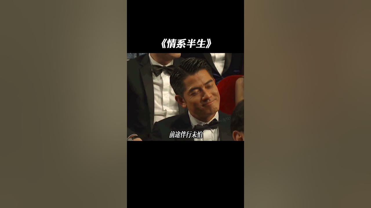 “繁华落尽”念你如初，百听不厌!#张学友#情系半生#粤语经典