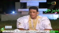 ادو ولد بنيوق الحكاي