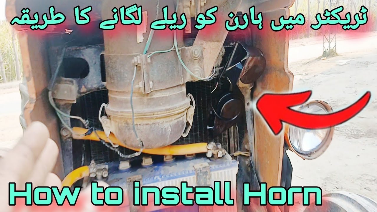 How to Install Double Horn in Tractor | Easy Step-by-Step Guide