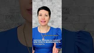 Как помочь ребёнку с СДВГ легче учиться?