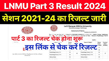 Lnmu Part 3 Result 2021-24 Kaise Dekhe | Lnmu Part 3 Result 2024 Kaise Dekhe | Lnmu Result 2021-24