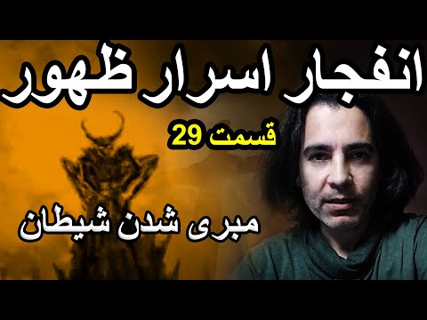 تصویری: چه صورت های فلکی به نام پرندگان نامگذاری شده اند