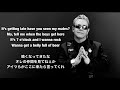 【洋楽/和訳】Elton John _ Saturday Night’s Alright For Fighting