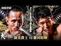【🔴LIVE】Krush.192 冒頭4試合配信中