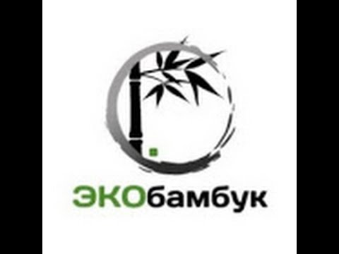 Подушки Из Бамбука