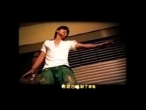 [avex官方]羅志祥 淘汰郎 (MV完整版)