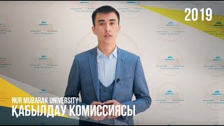 Нұр-Мүбарак университеті