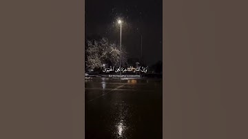 وَمَا هَذِهِ الْحَيَاةُ الدُّنْيَا إِلا لَهْوٌ وَلَعِبٌ     سورة العنكبوت ❤️ #quran #اكسبلور #المصحف