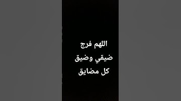 تلاوة خاشعه بصوت جميل يريح الفؤاد للقاري ماهر المعقيلي
