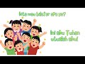 Here I Am Send Me Isaiah 6 4 13 Teaching Materials For Toddlers Sunday 22 Feb 2026 