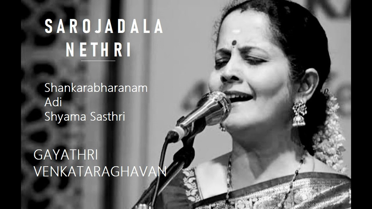 Sarojadhala Nethri / Shankarabharanam / Adi / Shyama Sasthri / Gayathri Venkataraghavan